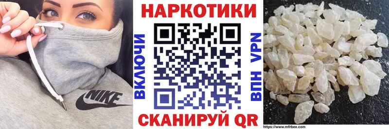 Купить закладку Гашиш  Альфа ПВП  Кокаин  Меф мяу мяу  Марихуана  Ханты-Мансийск