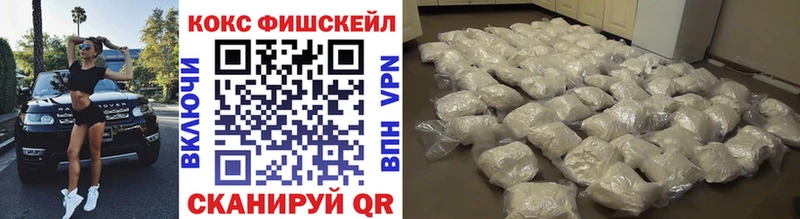 Купить  Ханты-Мансийск  COCAIN 99% 