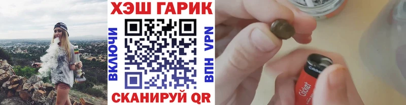 ГАШИШ Ice-O-Lator  Купить закладки  Ханты-Мансийск 
