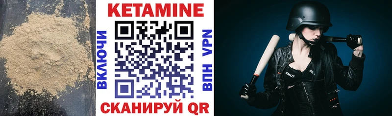 Купить закладки  Ханты-Мансийск  Кетамин ketamine 