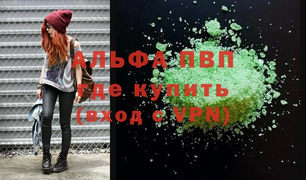 кокаин Каменка