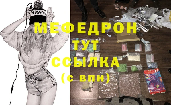 синтетический гашиш Инта