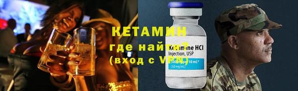 кокаин Каменка