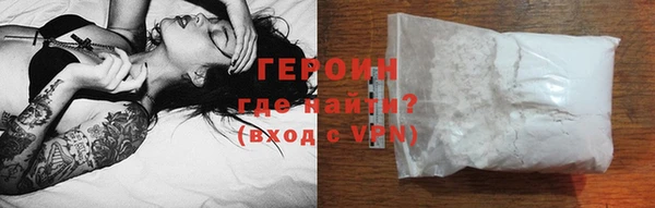 кокаин Каменка