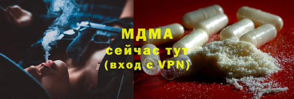 прущие грибы Каменск-Шахтинский
