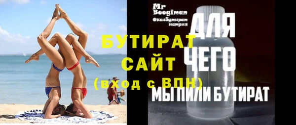 прущие грибы Каменск-Шахтинский
