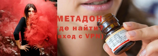 прущие грибы Каменск-Шахтинский