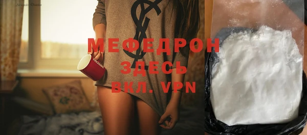 кокаин Каменка