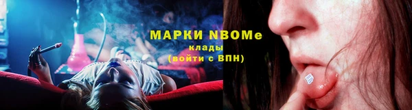 синтетический гашиш Инта