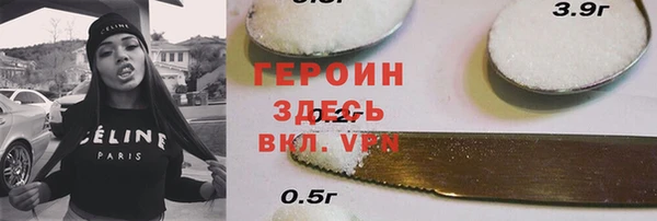 кокаин Каменка