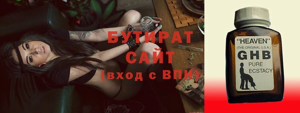 кокаин Каменка