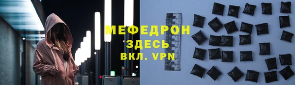 прущие грибы Каменск-Шахтинский