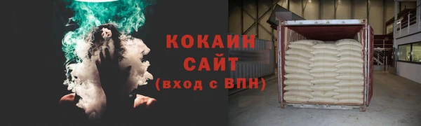 apvp Каменногорск