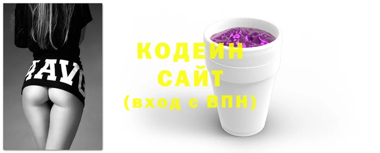 синтетический гашиш Инта