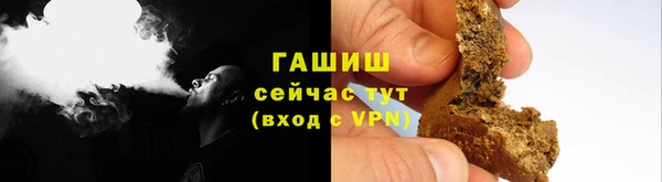 кокаин Каменка