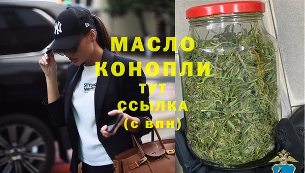 синтетический гашиш Инта
