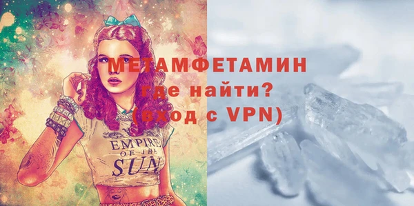 прущие грибы Каменск-Шахтинский