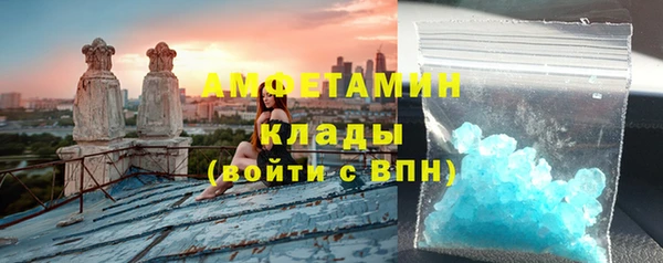 прущие грибы Каменск-Шахтинский