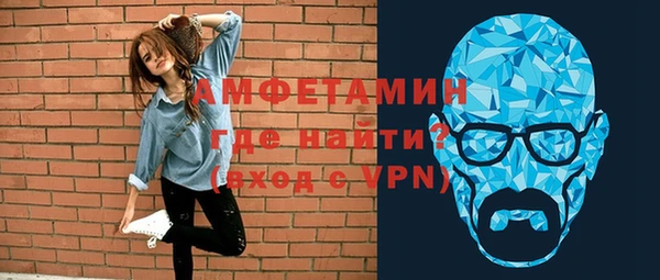 прущие грибы Каменск-Шахтинский
