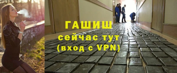 apvp Каменногорск