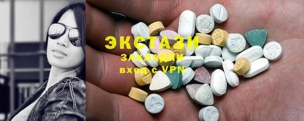 apvp Каменногорск