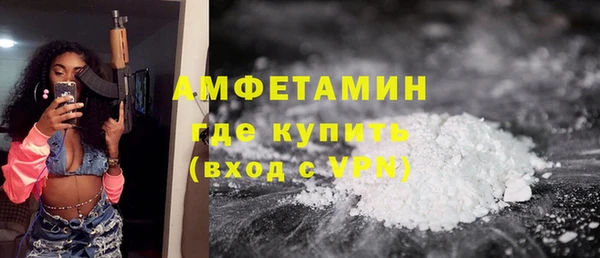 синтетический гашиш Инта