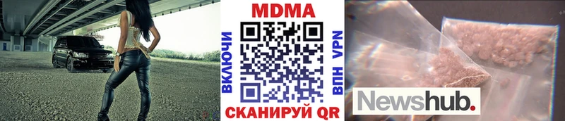МДМА VHQ  Купить где  Ханты-Мансийск 