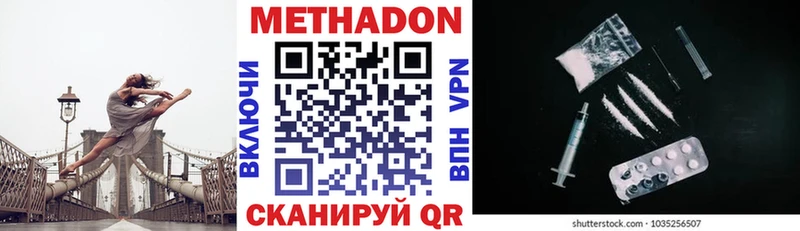 Метадон мёд  Купить где  Ханты-Мансийск 