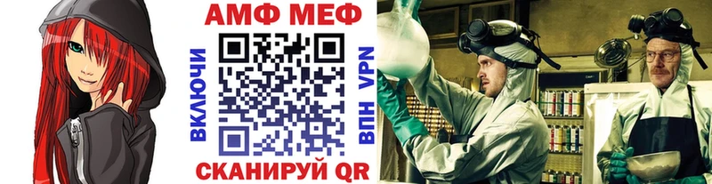 Купить  Ханты-Мансийск  Первитин Methamphetamine 