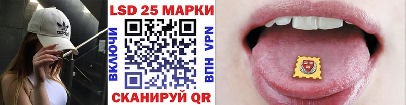 Марки NBOMe 1500мкг  Купить  Ханты-Мансийск 