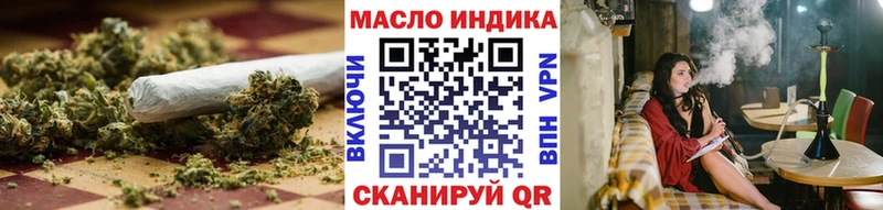 Купить где  Ханты-Мансийск  Дистиллят ТГК концентрат 