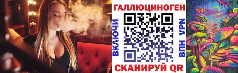 Купить  Ханты-Мансийск  Галлюциногенные грибы Psilocybe 